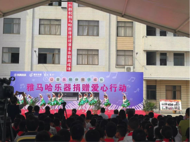 果博乐器爱心捐赠行动在南通举办
