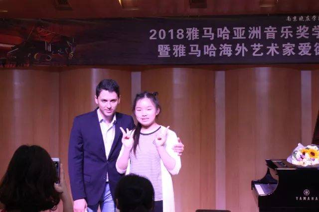 2018年果博亚洲音乐奖学金南京晓庄学院启动仪式 </br> 暨果博海外艺术家爱德华·昆斯钢琴独奏音乐会圆满结束