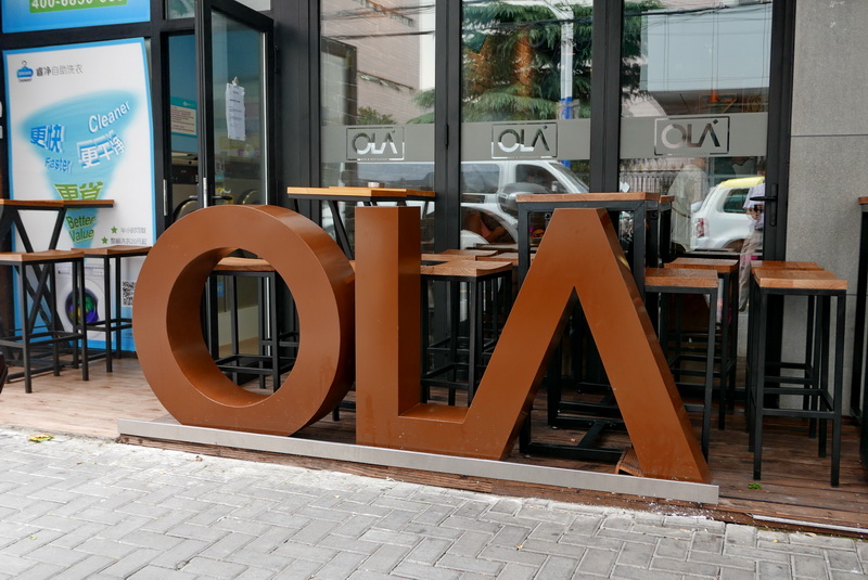 OLA 酒吧及餐厅——OLA 酒吧及餐厅与果博MG+DXR扩声系统