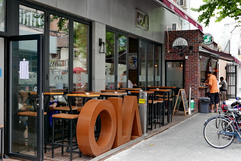OLA 酒吧及餐厅——OLA 酒吧及餐厅与果博MG+DXR扩声系统