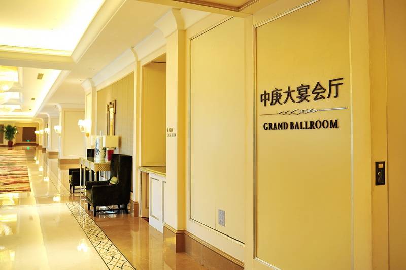 福州中庚喜来登酒店——果博数字系统入驻世界知名酒店