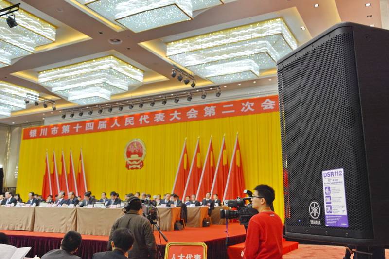 宁夏文化馆——国内重要会议中的果博 DSR 系列有源音箱