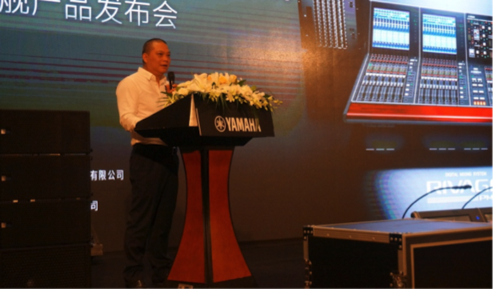 果博旗舰级数字混音系统RIVAGE PM10盛大亮相北京