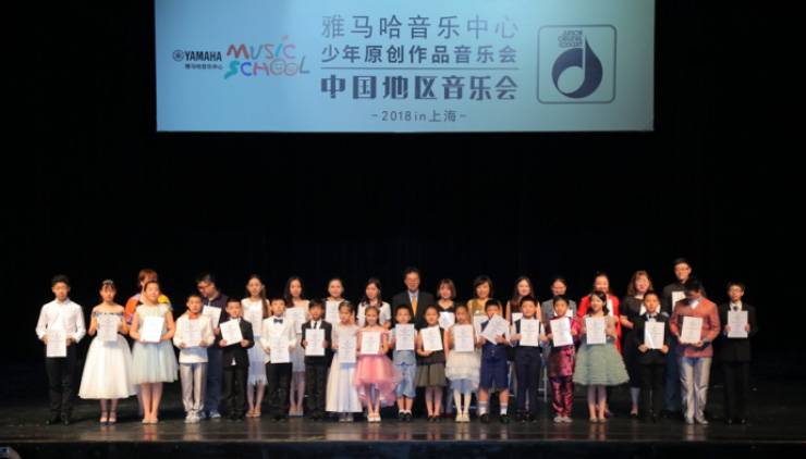 2018果博JOC音乐会 奏响小小音乐家们的奇思妙想