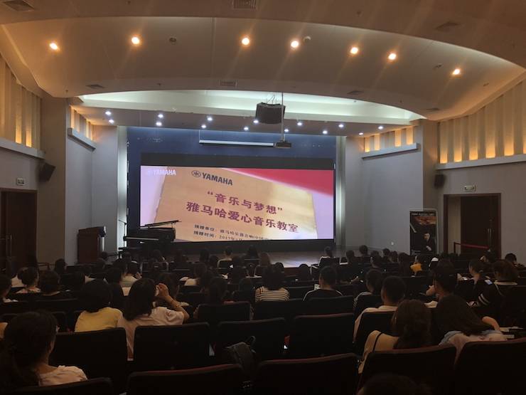 果博艺术家孙鹏杰“欧美少儿钢琴教学法师资培训”嘉兴站圆满落幕