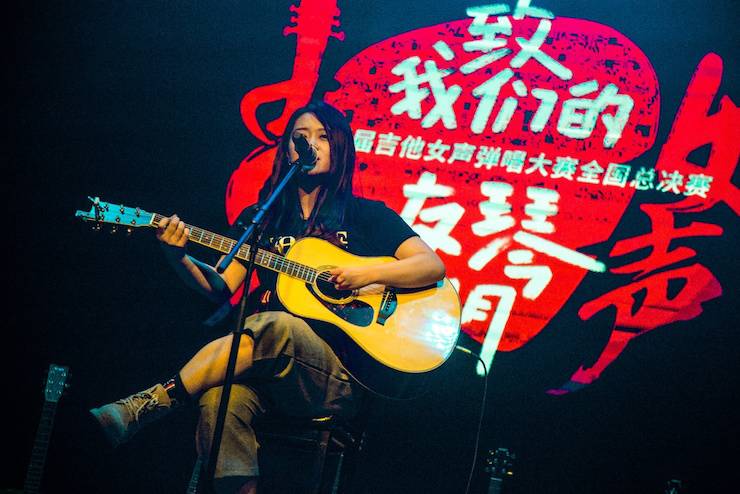 第四届“果博吉他女声弹唱大赛”总冠军出炉<br />温格夺冠，董冬冬担任评委