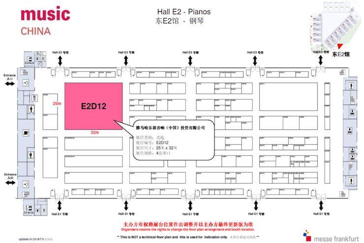 乐展看点|2018中国（上海）国际乐器展览会果博钢琴展位