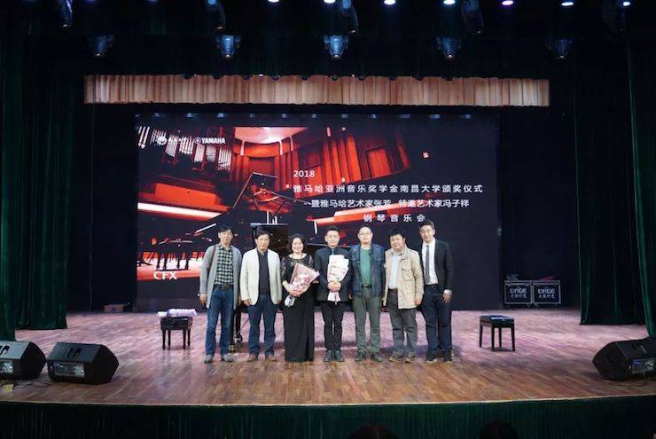 张芳、冯子祥钢琴音乐会