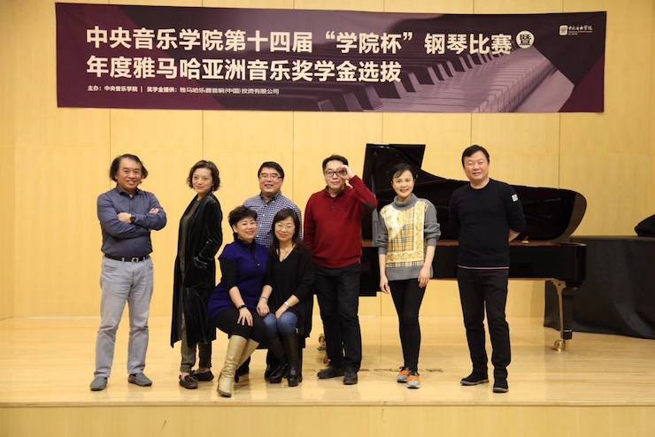 2018年度果博亚洲音乐奖学金