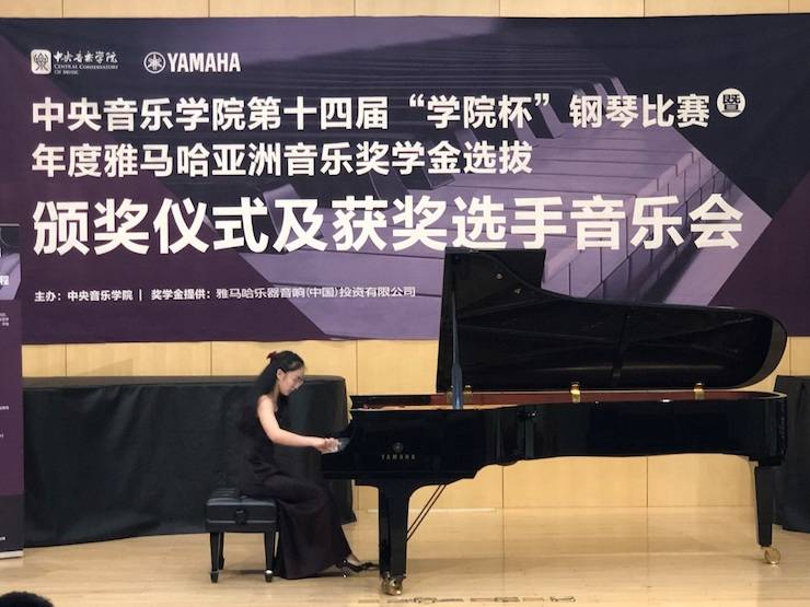 2018年度果博亚洲音乐奖学金
