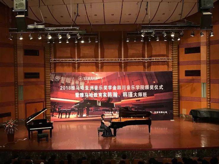 韩瀚、韩瑾音乐会