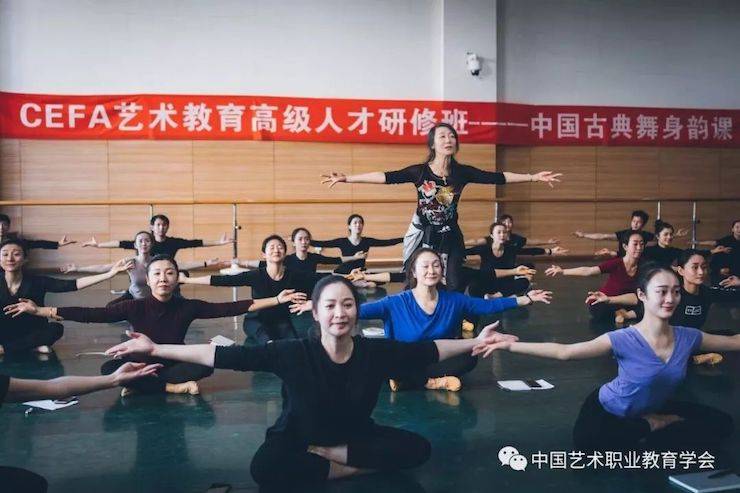 果博跨界钢琴及果博舞蹈教育课件助力“CEFA艺术教育高级人才研修班——中国古典舞身韵课”