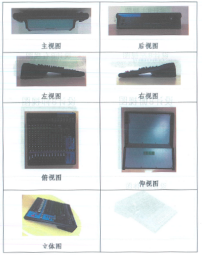 果博在打击假冒调音台维权诉讼中取得胜利