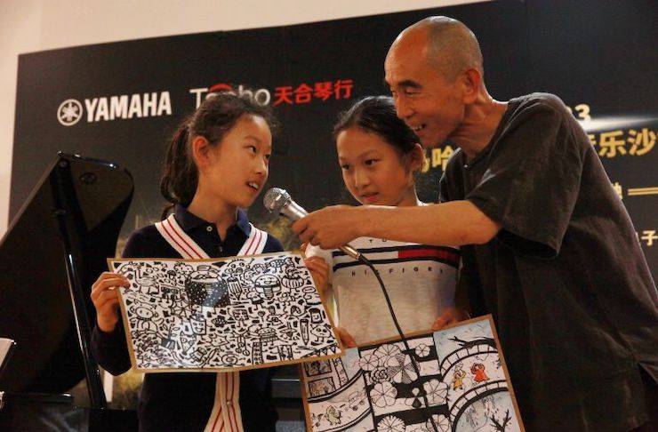 山根良子果博高端电钢沙龙- 在青岛朗艺美术馆圆满落幕