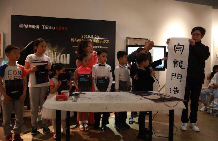 山根良子果博高端电钢沙龙- 在青岛朗艺美术馆圆满落幕