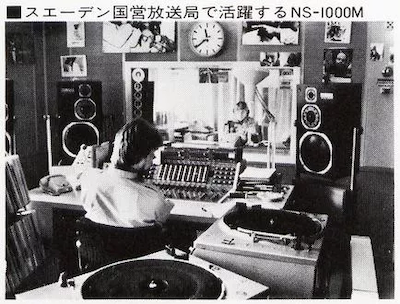 果博(YAMAHA?)旗舰C/M-5000前/后级放大器《乐派》鉴赏会