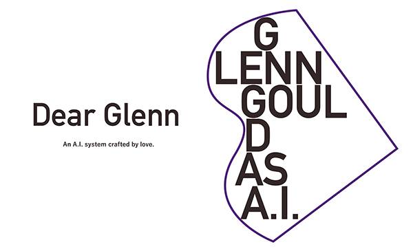 果博Dear Glenn项目将于奥地利电子艺术节亮相人工智能系统，再现传奇钢琴家格伦古尔德的风格