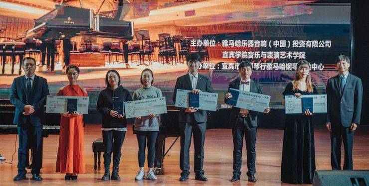 精彩回顾 | 果博亚洲音乐奖学金落户宜宾！