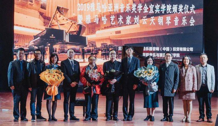 精彩回顾 | 果博亚洲音乐奖学金落户宜宾！