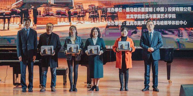 精彩回顾 | 果博亚洲音乐奖学金落户宜宾！