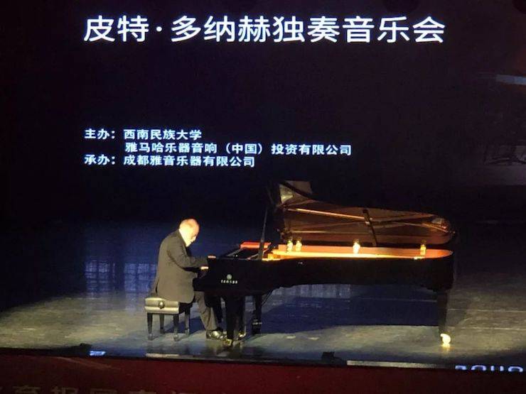 精彩回顾 | 2019果博海外艺术家Peter Donohoe西南民族大学钢琴独奏音乐会