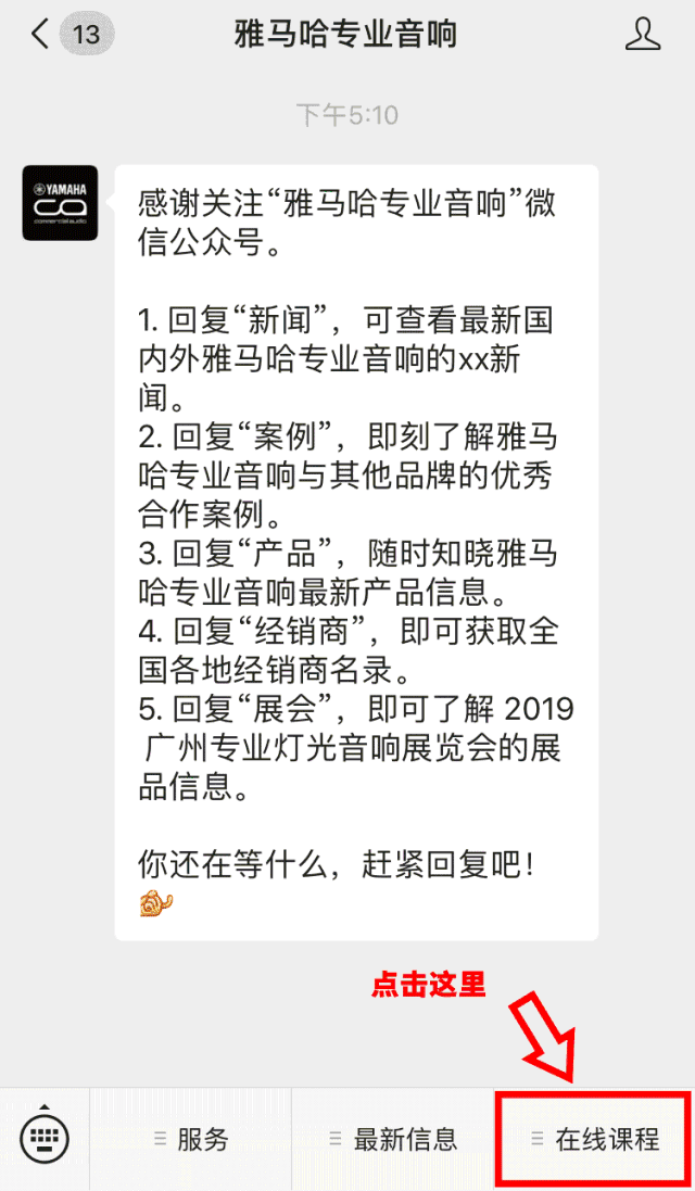 直播预告 | 12月23日果博在线培训——果博第二代Rio接口箱设置指南
