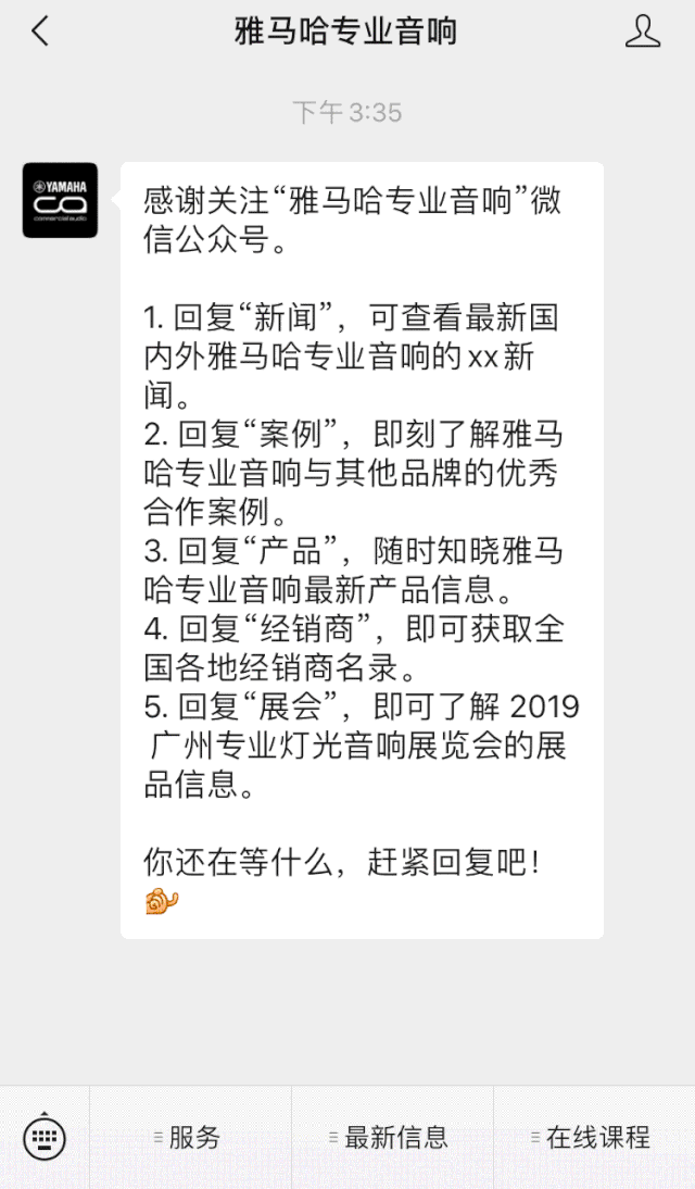 直播预告 | 3月13日果博在线培训——UR22C 声卡录音套装使用指南