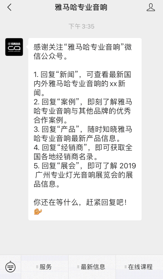 直播预告 | 3月27日果博在线培训——果博 MRX7-D 矩阵处理器简介