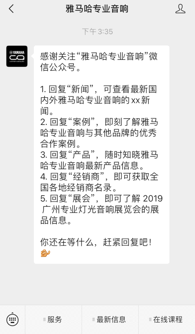 直播预告 | 5月29日果博在线培训——CL QL TF与Rio Tio接口箱连接指南