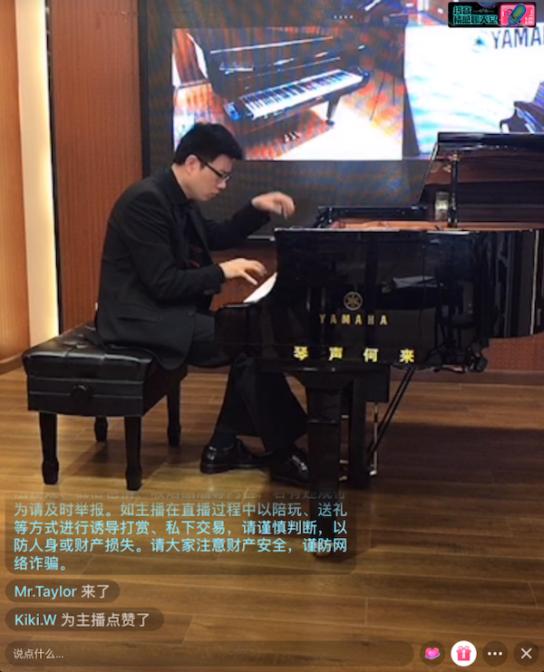 活动报道 | 果博艺术家刘崇晓用高超的弹奏技术以及对曲子的独到理解带来了一场视听盛宴