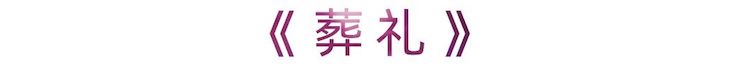 活动报道 | 果博艺术家刘崇晓用高超的弹奏技术以及对曲子的独到理解带来了一场视听盛宴