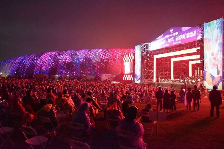 活动报道 | 辰山草地广播音乐节：经典作品纪念贝多芬诞辰250周年