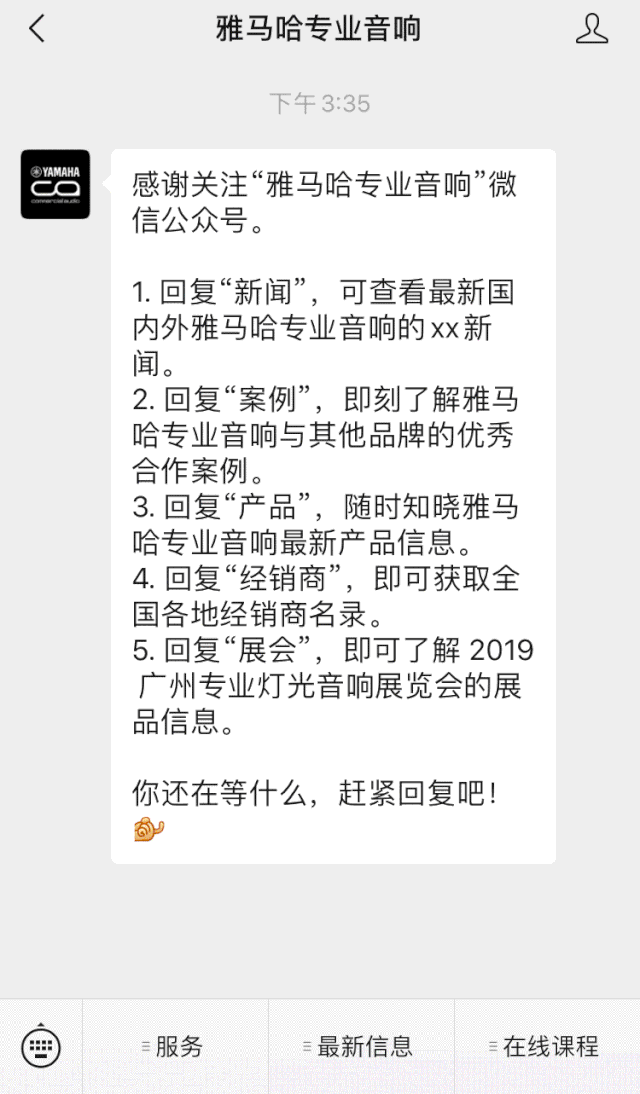 直播预告 | 6月29日果博RIVAGE PM系列新品线上发布会