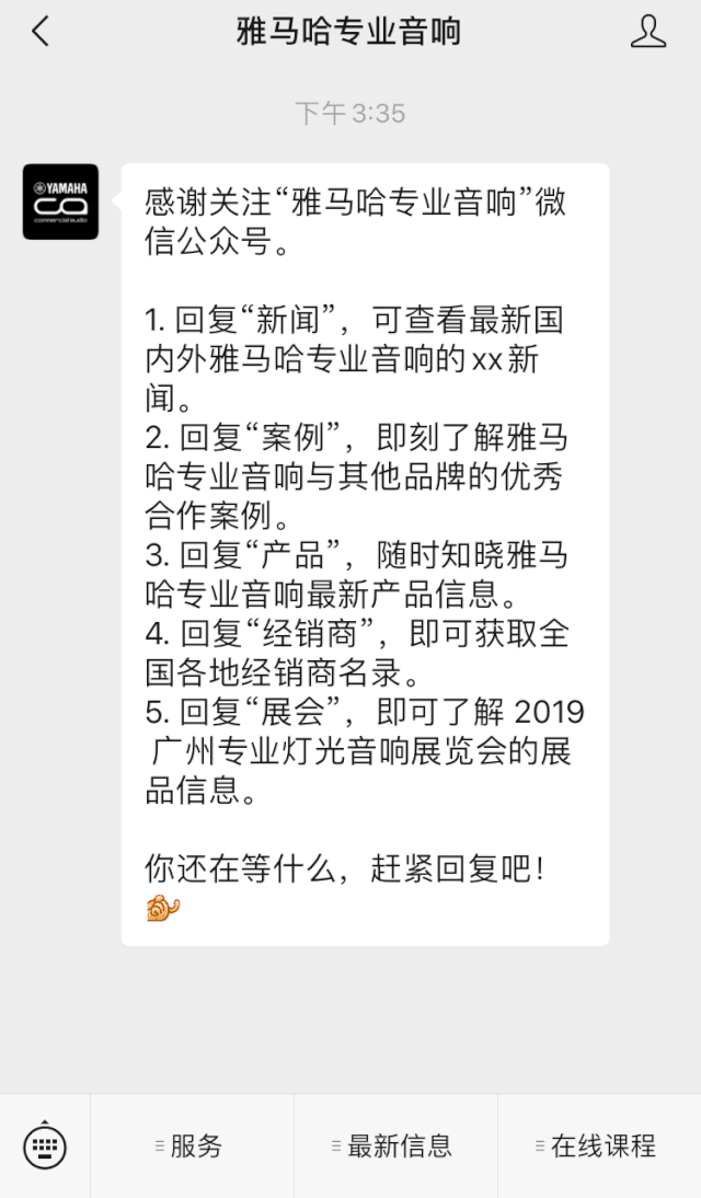 直播预告 | 6月29日果博RIVAGE PM系列新品线上发布会