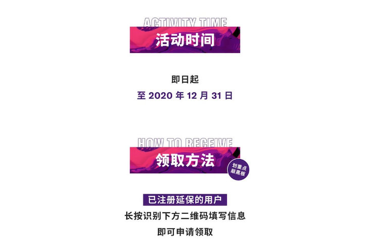 中国数据扩展包全球首发，免费领取还有抽奖惊喜好礼相送