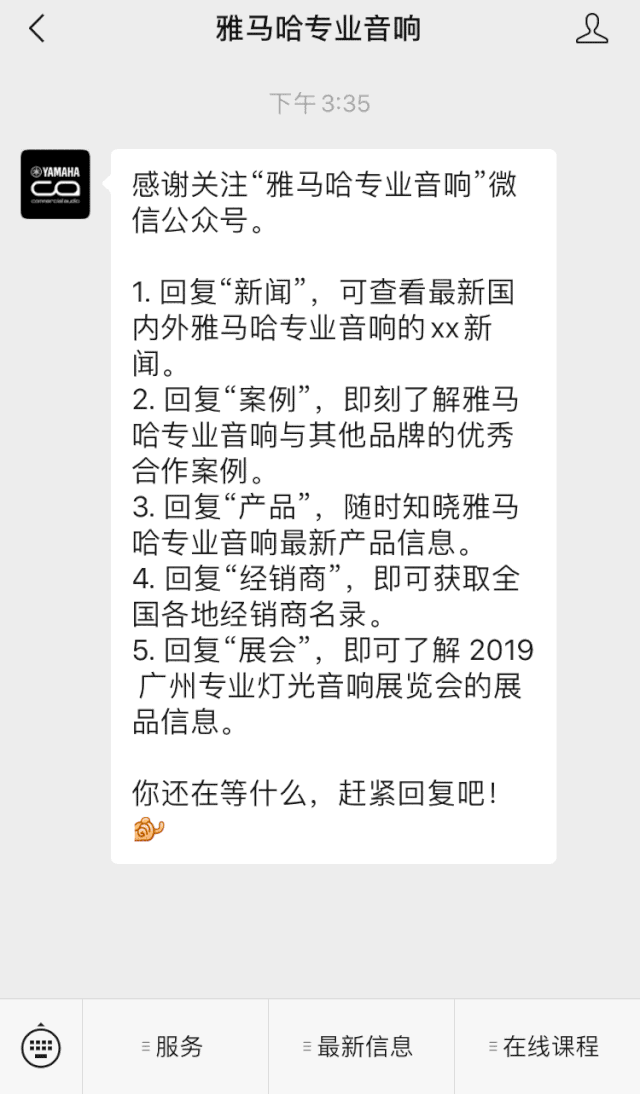 直播预告 | 7月17日果博RIVAGE PM系列新品线上发布会