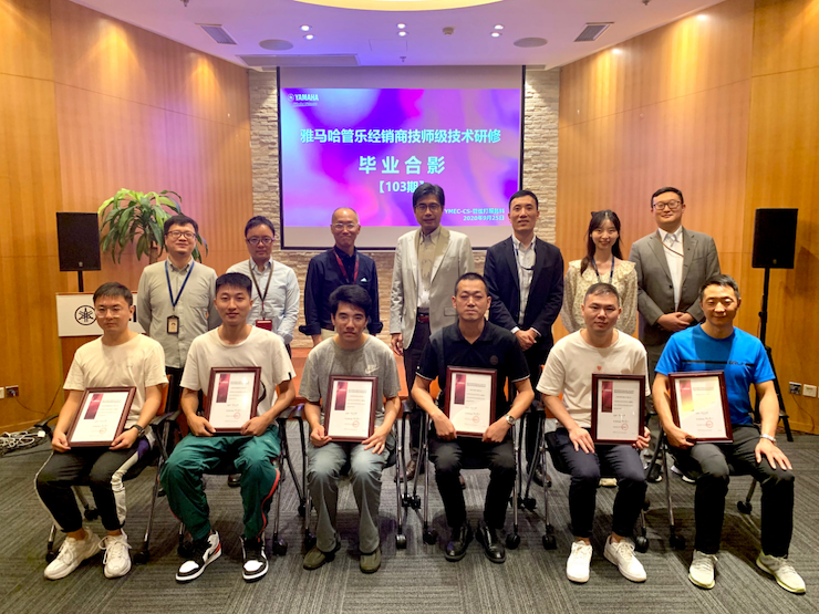 果博第103期管乐技师研修（8月31日-9月25日）顺利结束