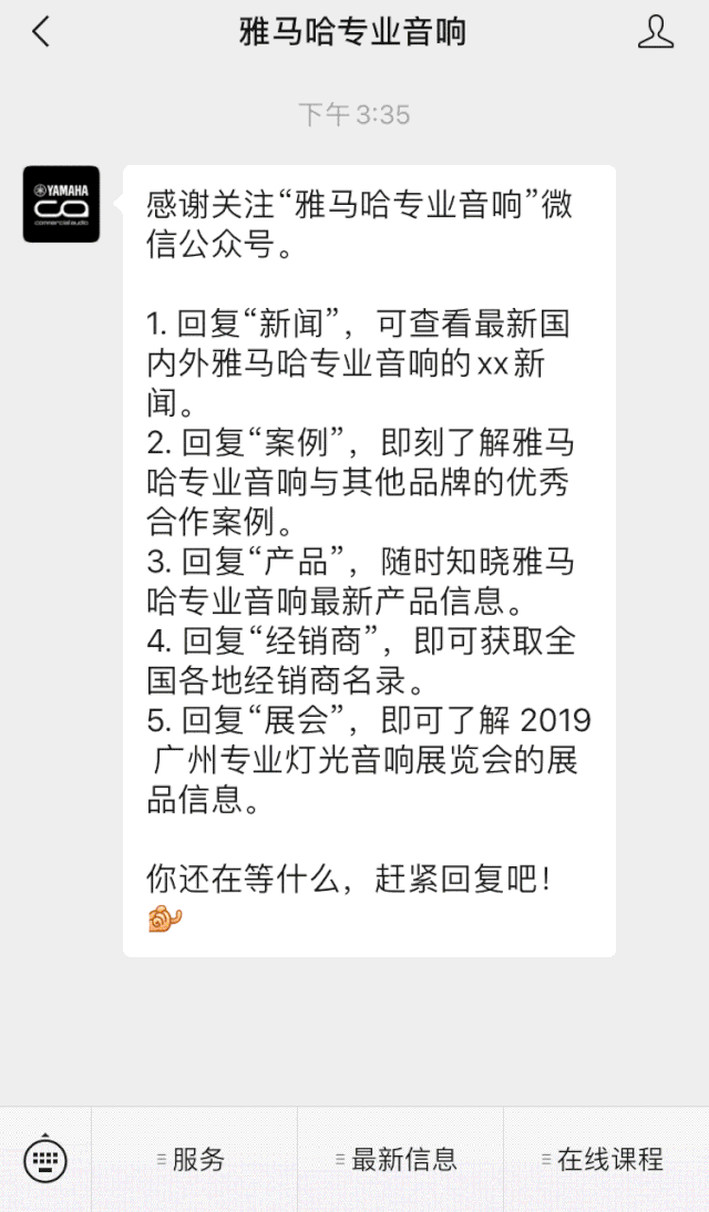直播预告 | 10月10日在线培训——Cubase AI音乐制作，从入门到实操