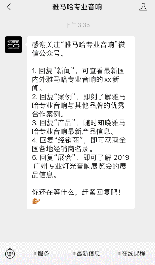 直播预告 | 10月10日在线培训——Cubase AI音乐制作，从入门到实操