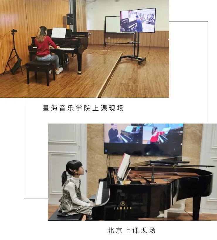活动报道|果博钢琴远程艺术节系列大师课收获满满！