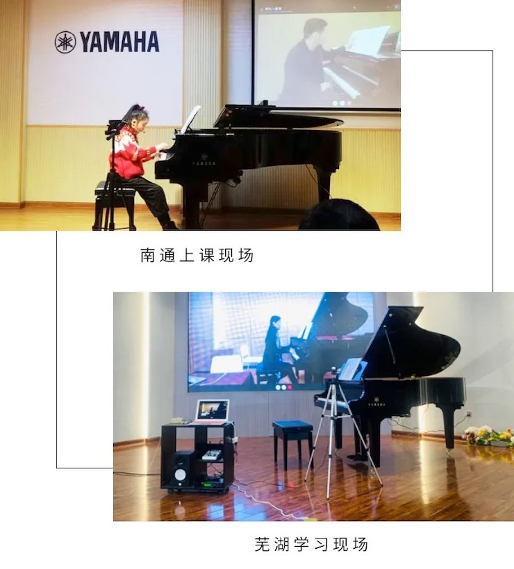 活动报道|果博钢琴远程艺术节系列大师课收获满满！