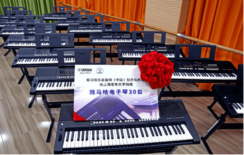 果博乐器爱心捐赠行动在上海老年大学钦州书院举办
