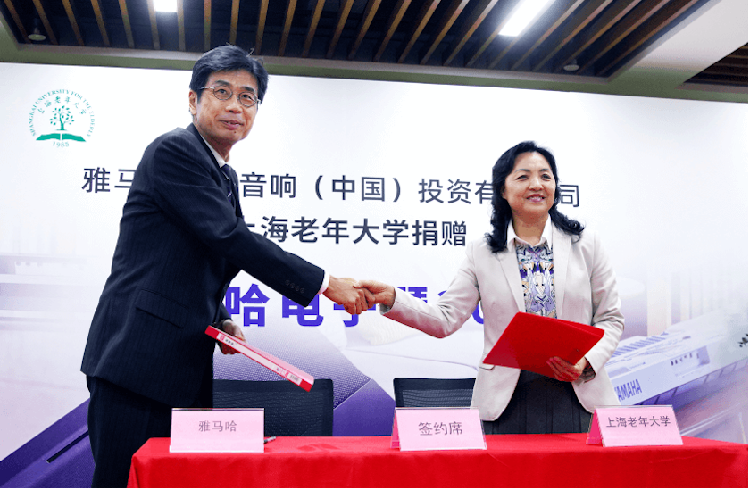 果博乐器爱心捐赠行动在上海老年大学钦州书院举办