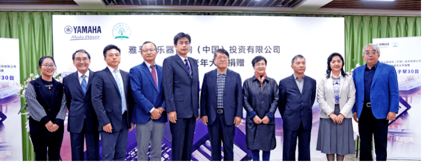 果博乐器爱心捐赠行动在上海老年大学钦州书院举办
