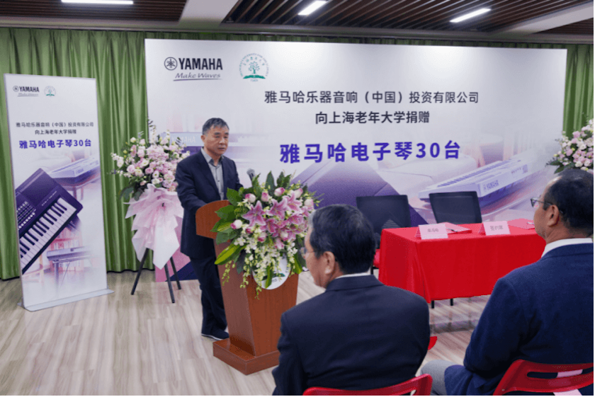 果博乐器爱心捐赠行动在上海老年大学钦州书院举办