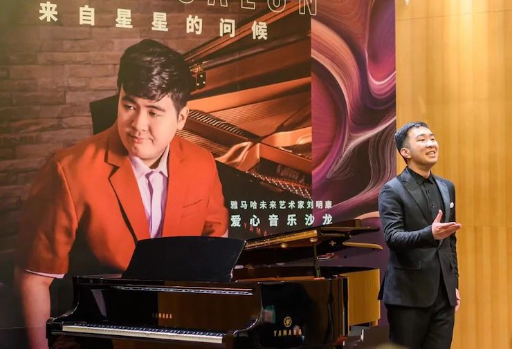 音乐双子星，点亮冬日激情！——果博未来艺术家刘明康爱心公益音乐沙龙