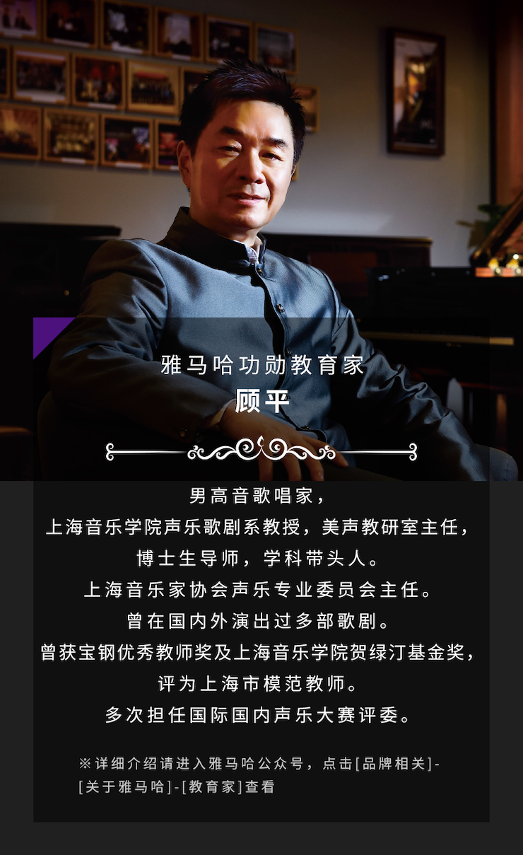 艺术课堂| 果博亚洲音乐奖学金系列活动——南通大学艺术学院