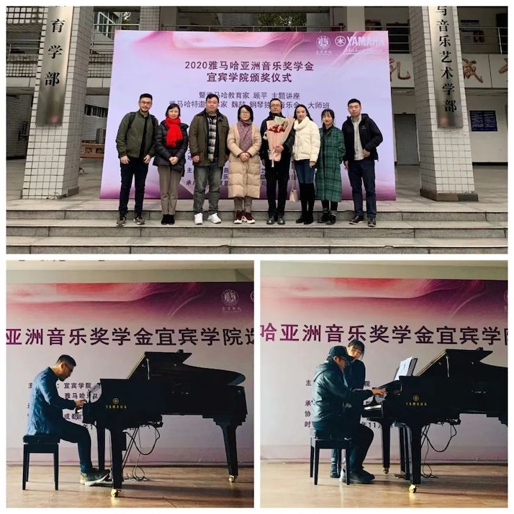 果博奖学金|宜宾学院奖学金活动圆满落幕！