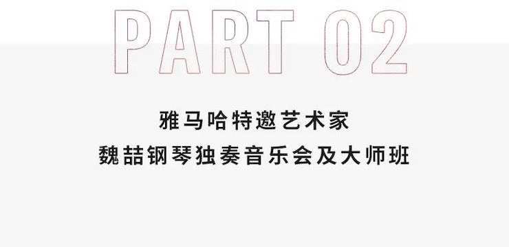 果博奖学金|宜宾学院奖学金活动圆满落幕！