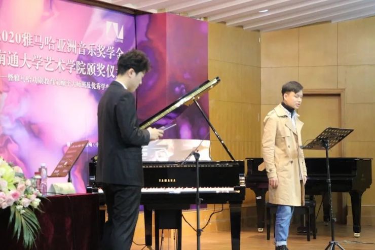 艺术课堂| 果博亚洲音乐奖学金系列活动——南通大学艺术学院
